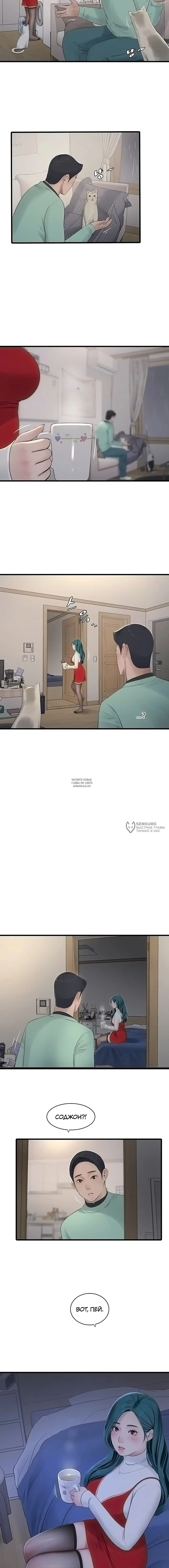 Page 2.000