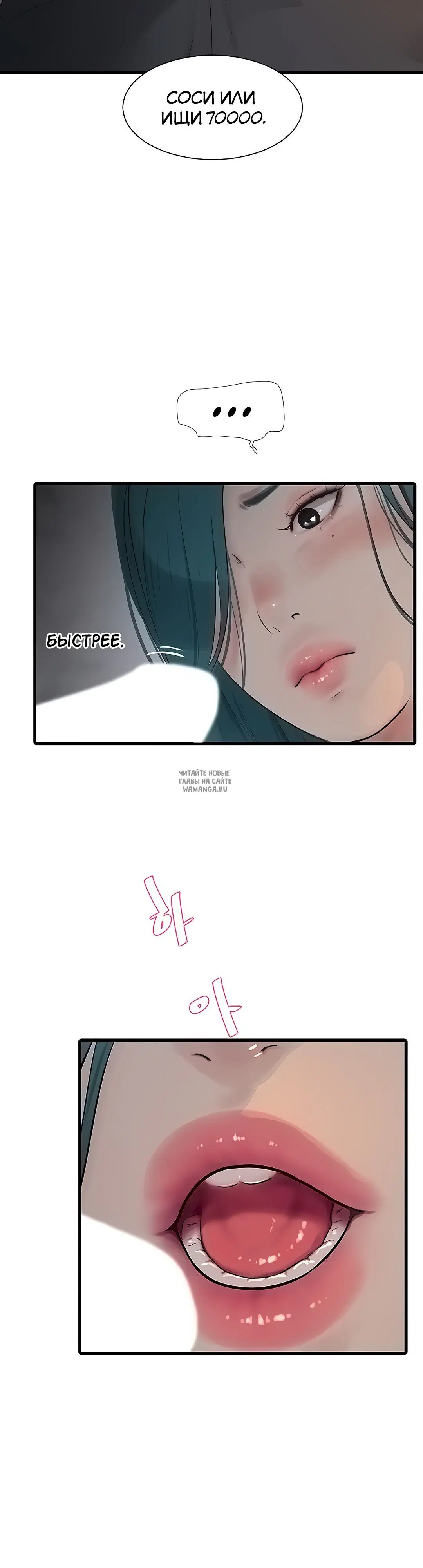 Page 23.000