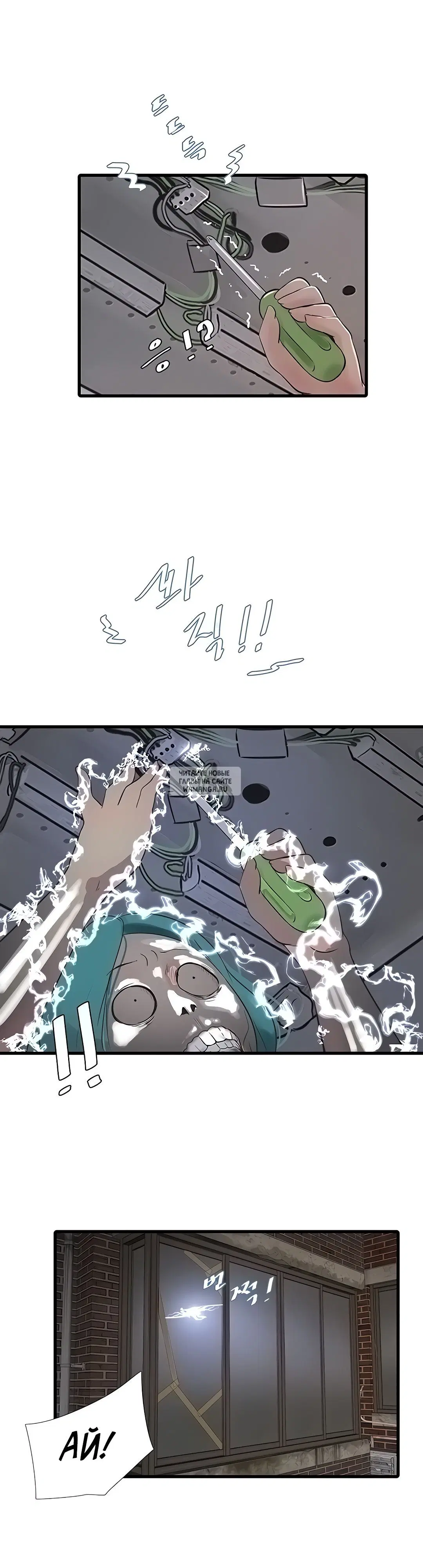 Page 23.000