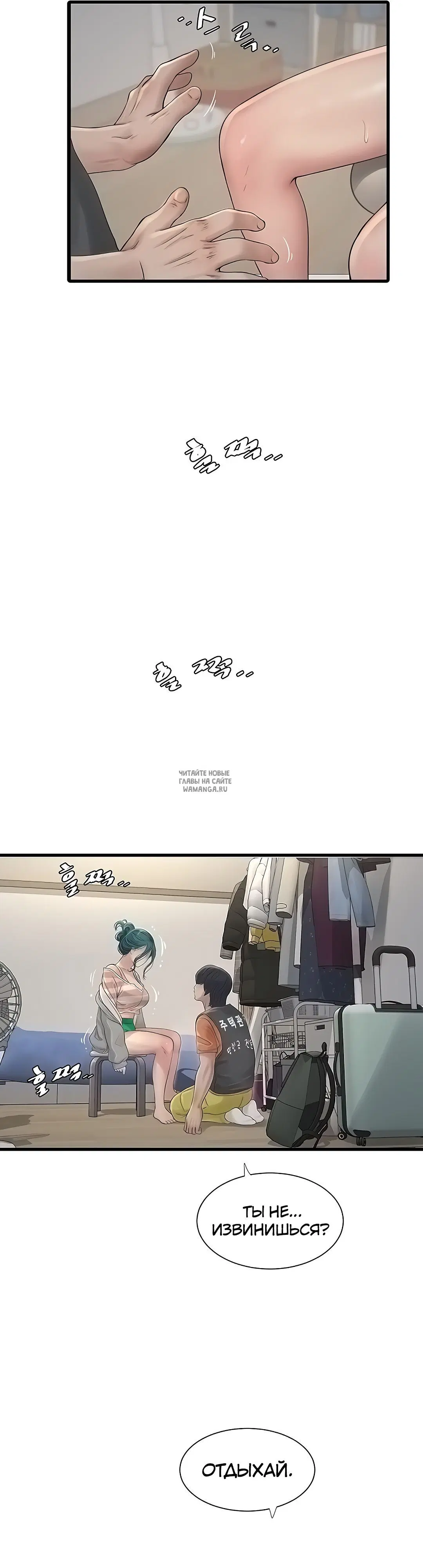 Page 23.000