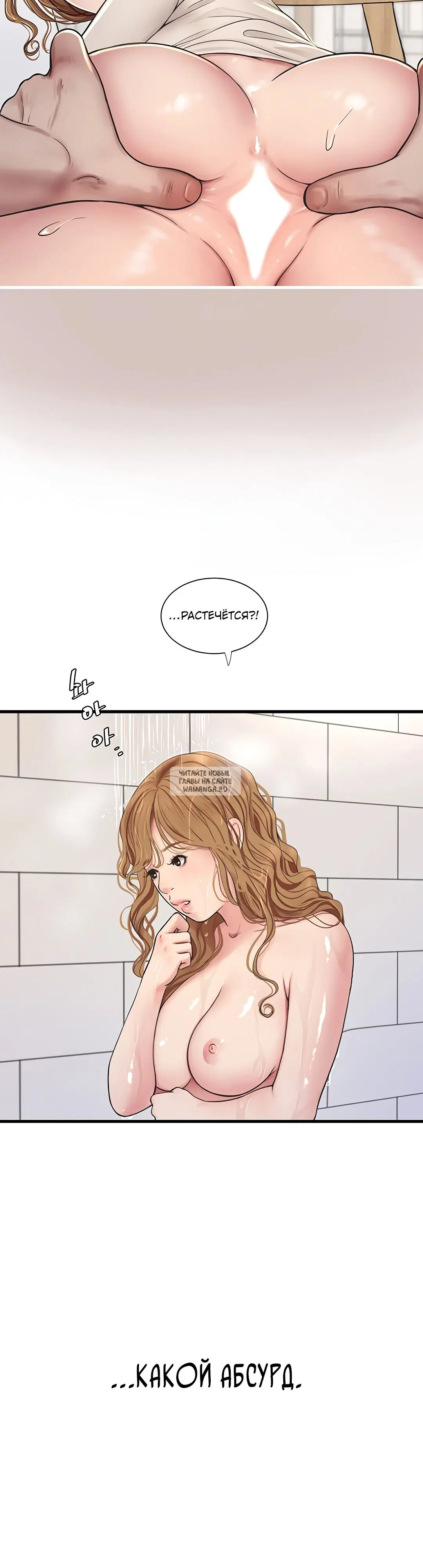 Page 23.000