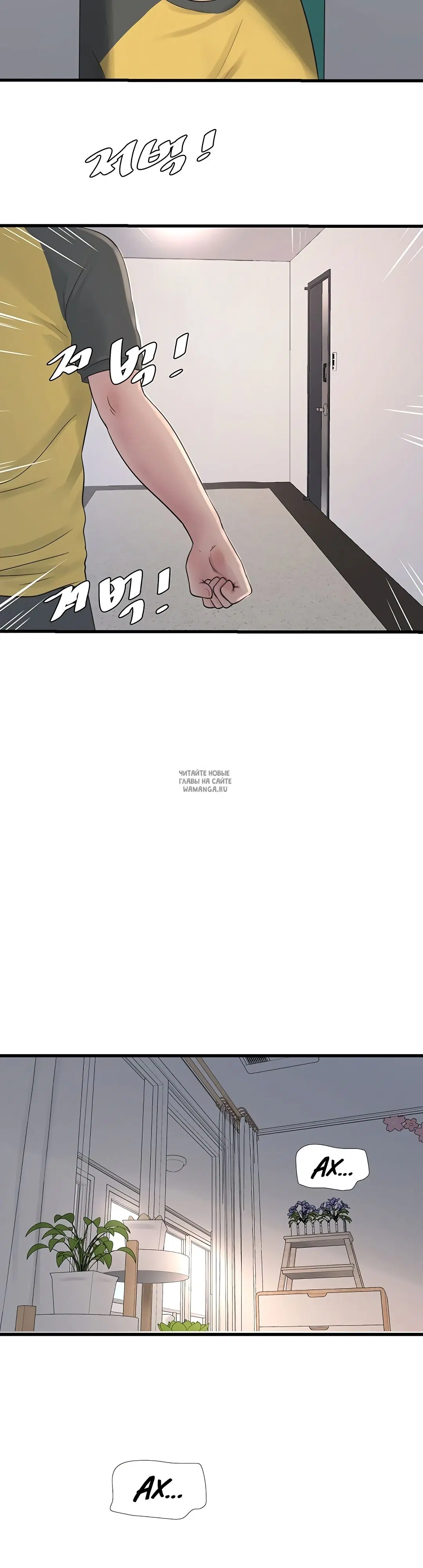 Page 23.000