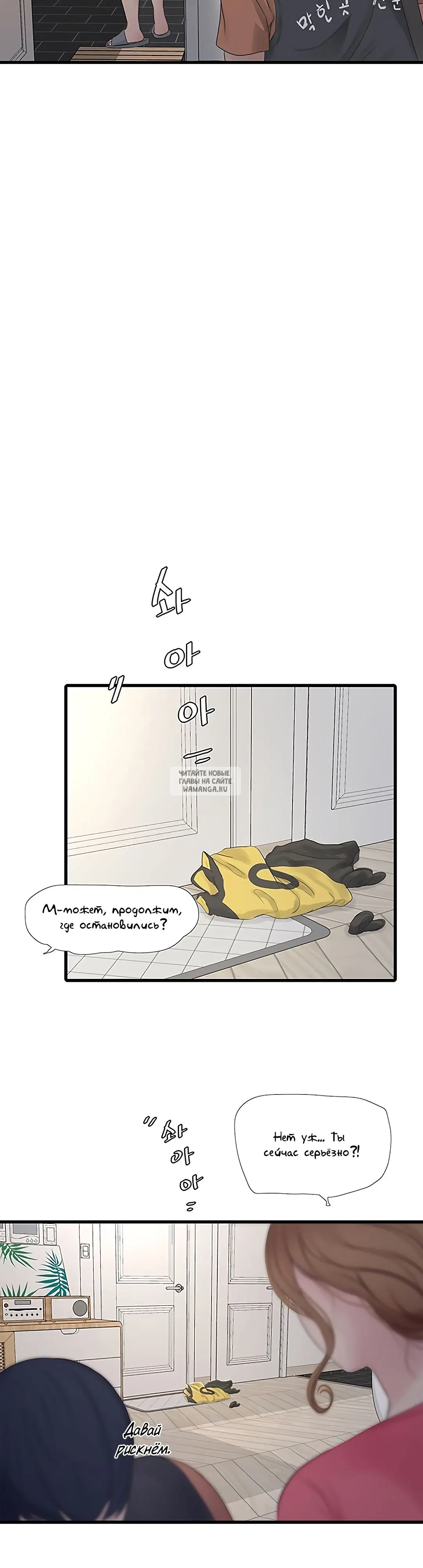 Page 23.000