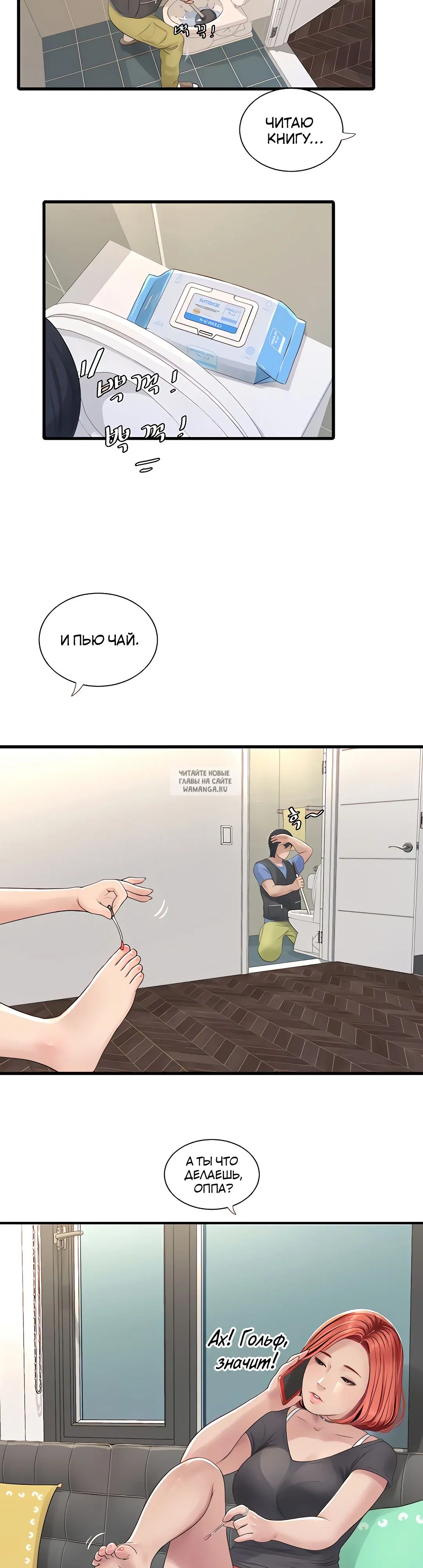 Page 23.000