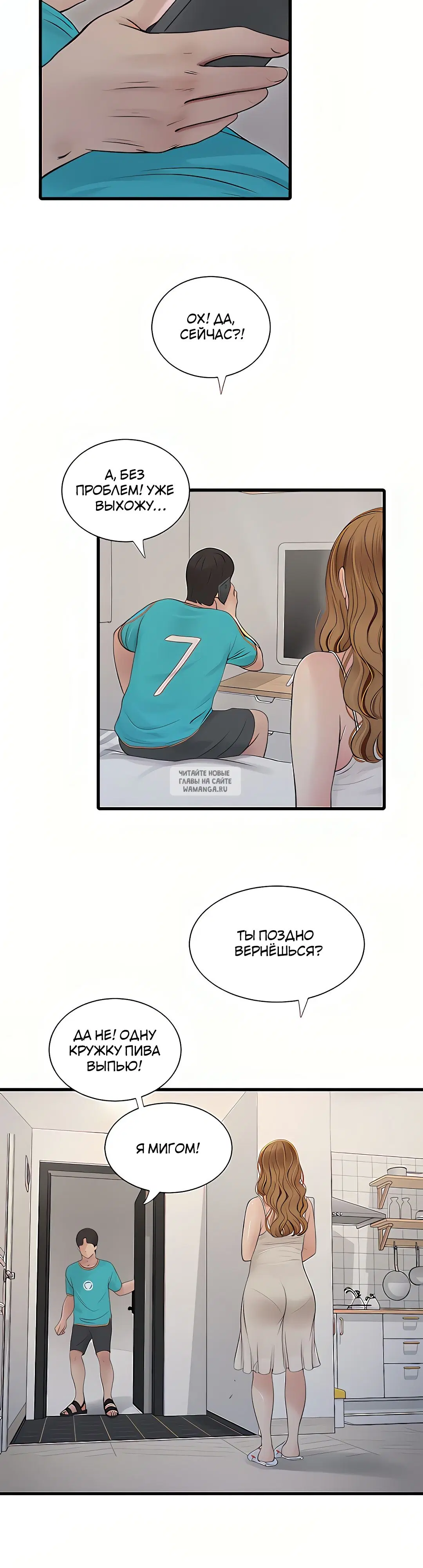 Page 23.000