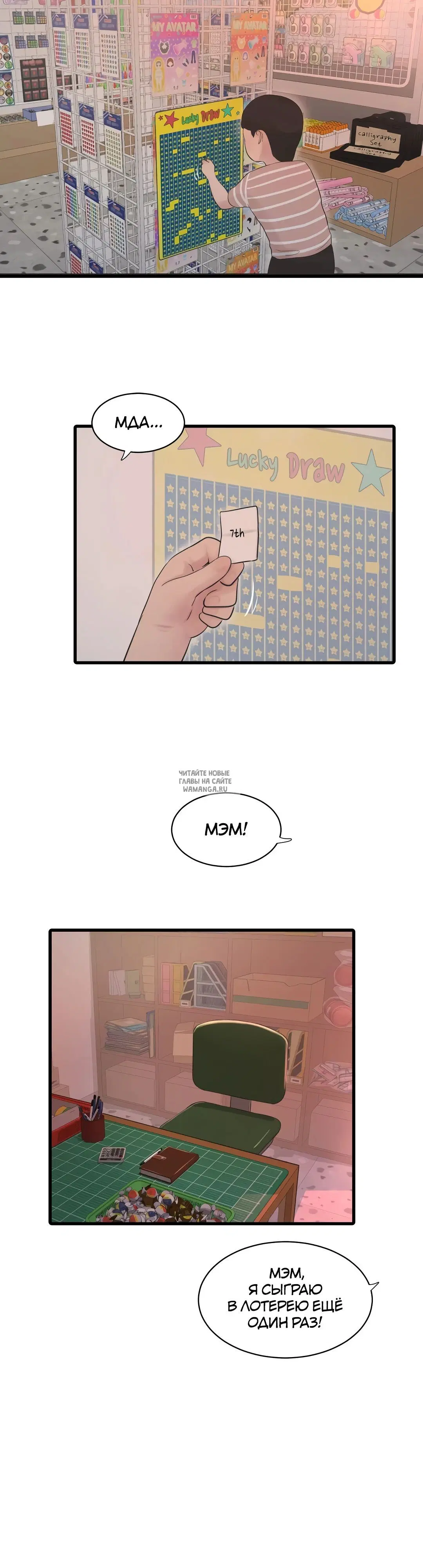 Page 23.000