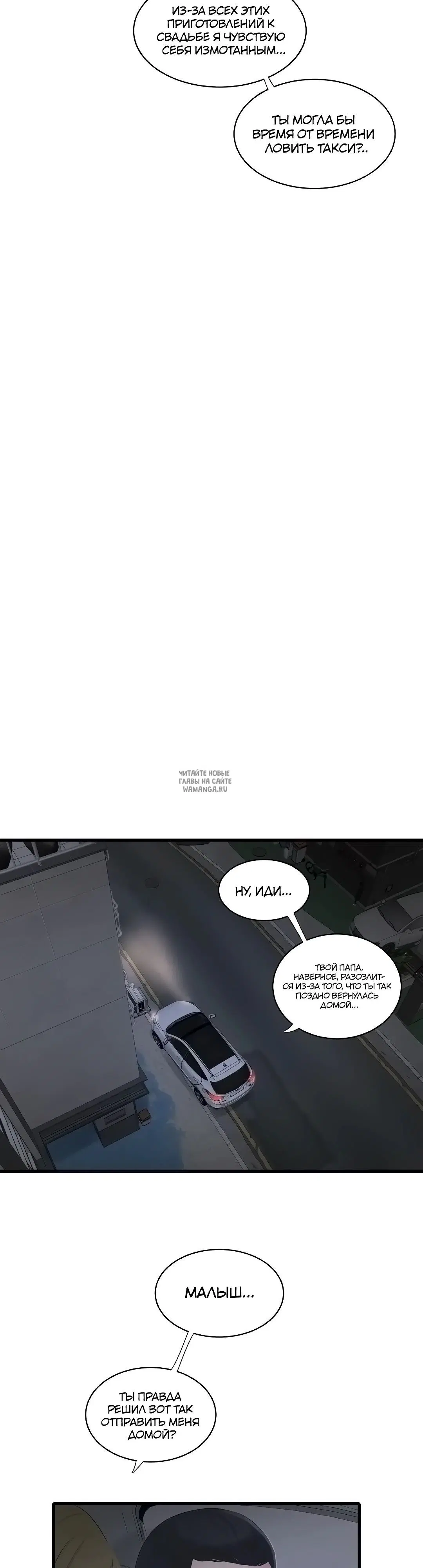 Page 23.000