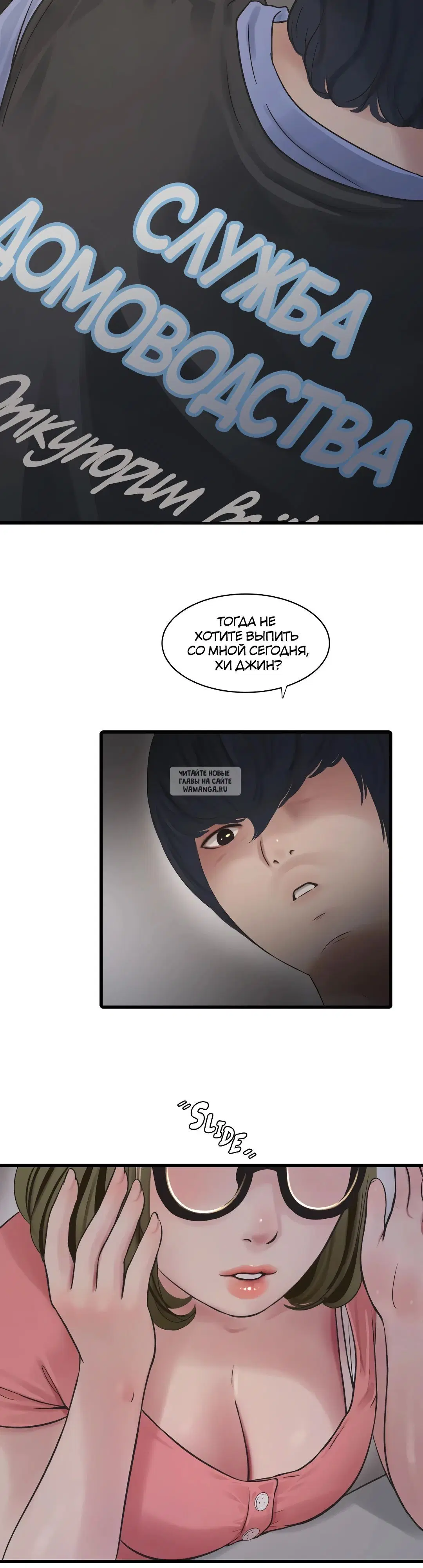 Page 23.000