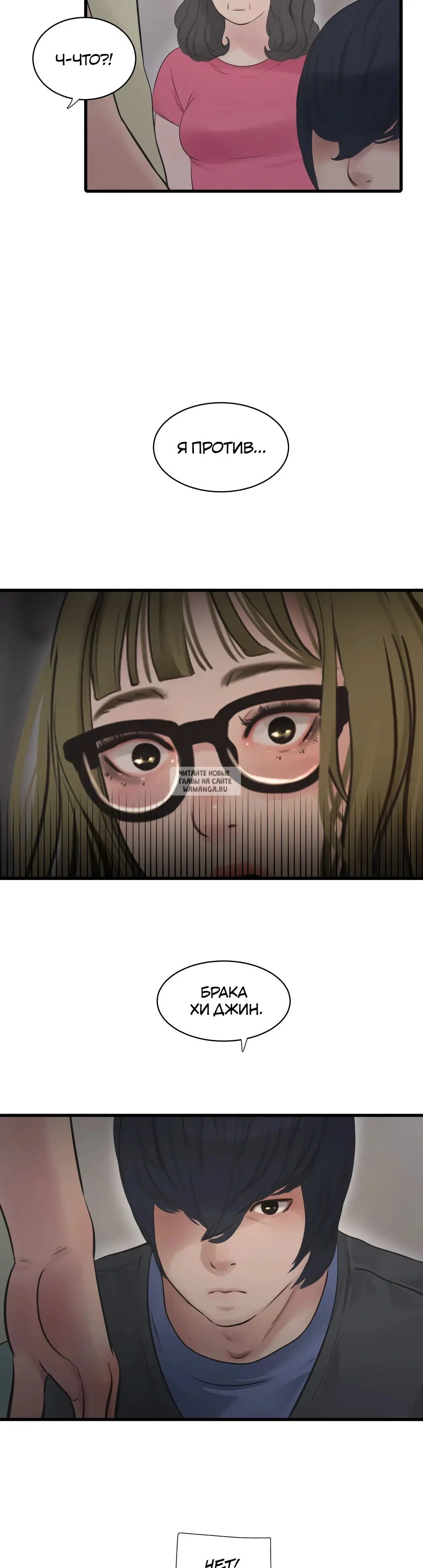 Page 23.000