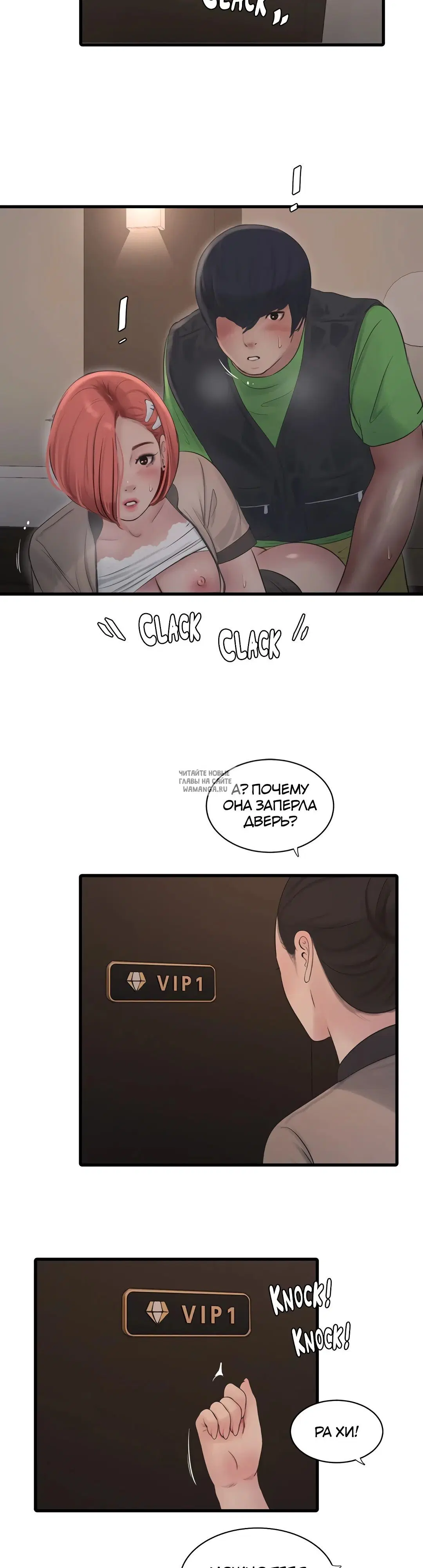 Page 23.000