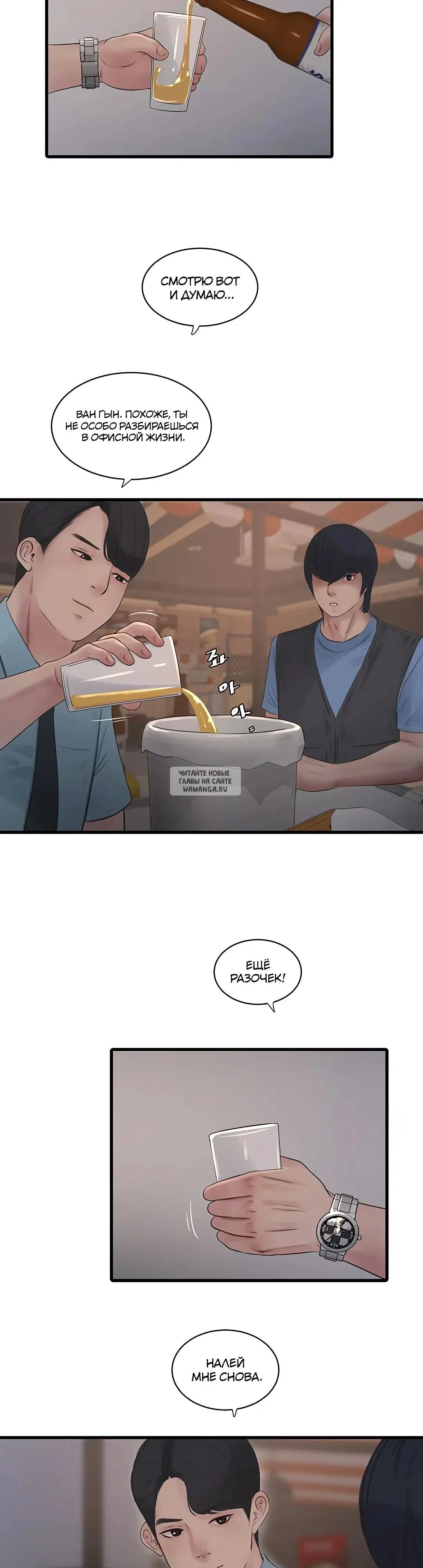 Page 23.000