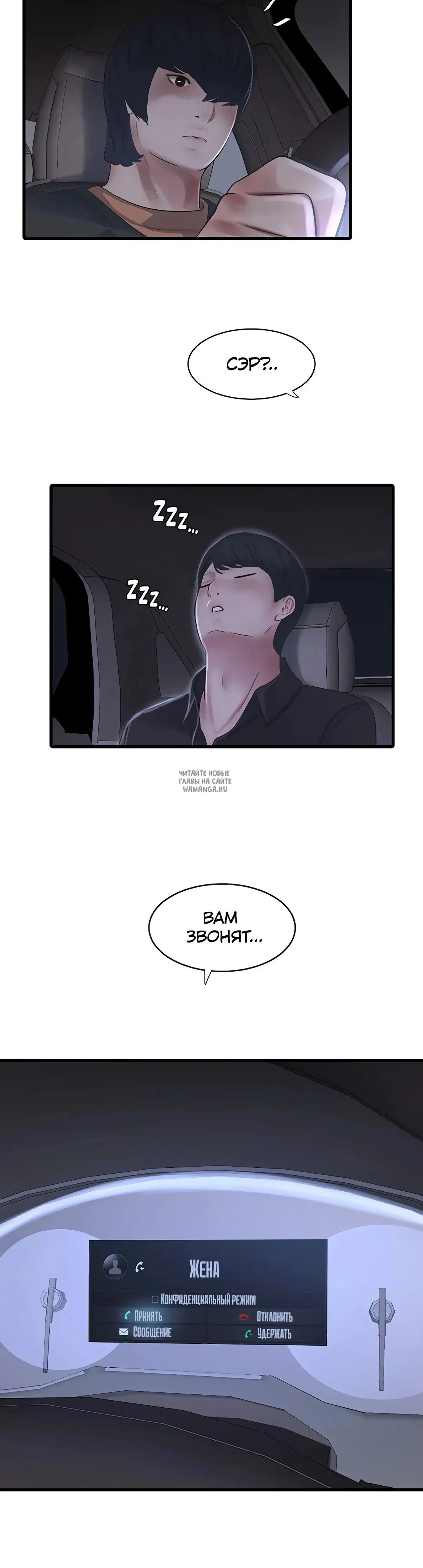Page 23.000