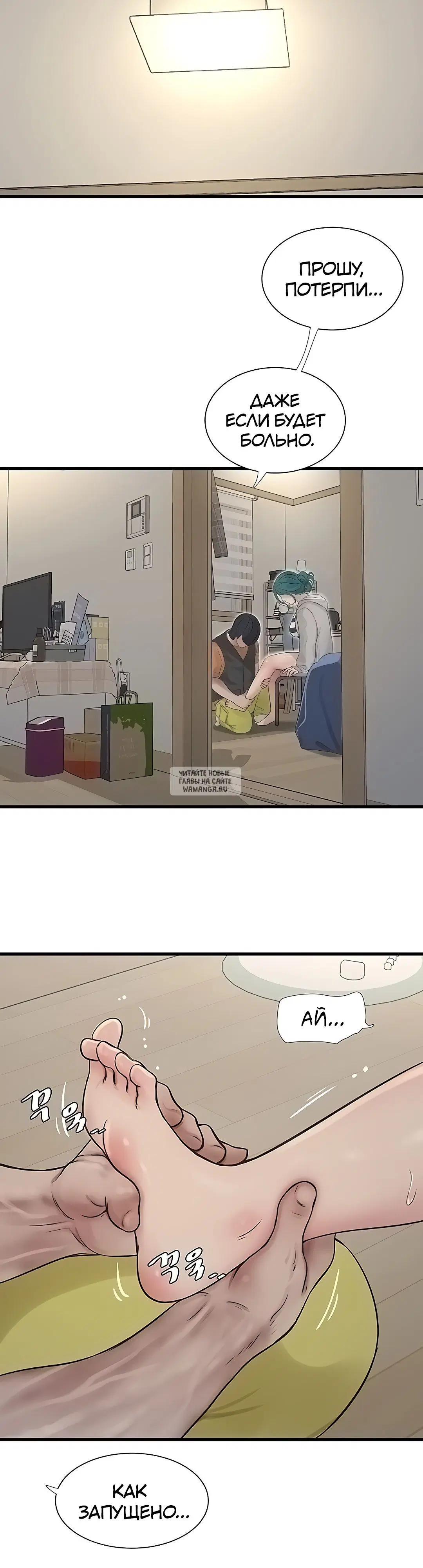 Page 34.000