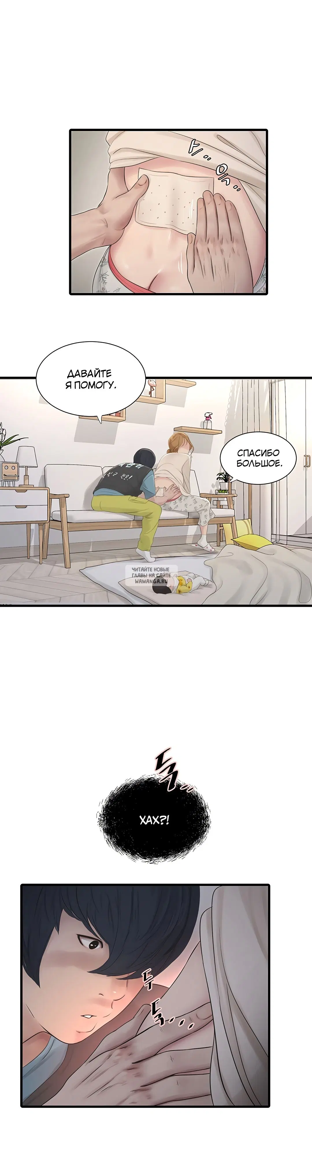 Page 34.000