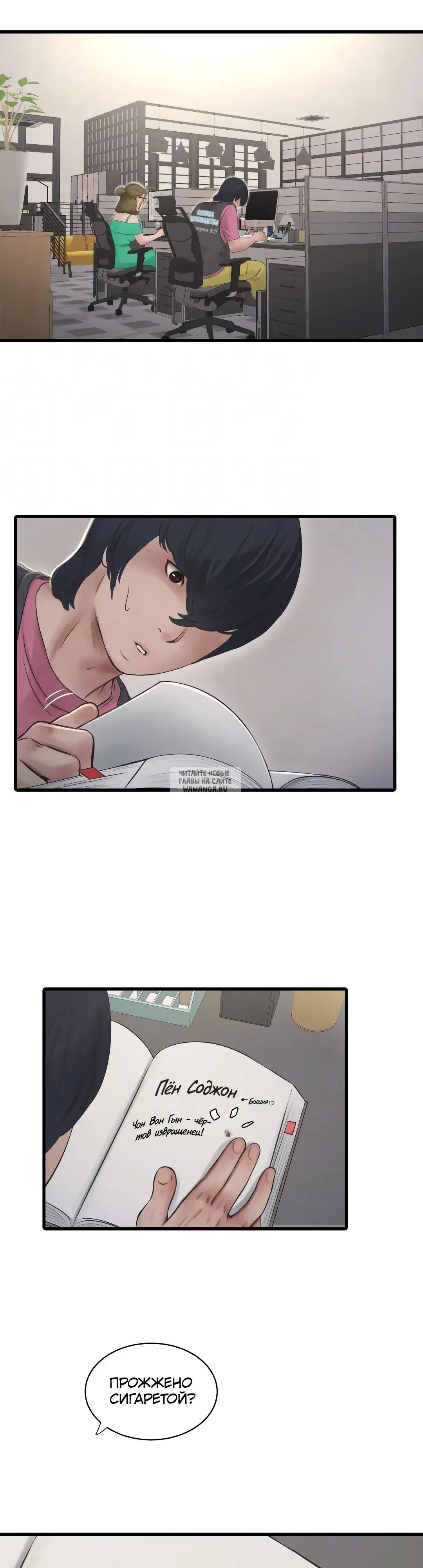 Page 34.000