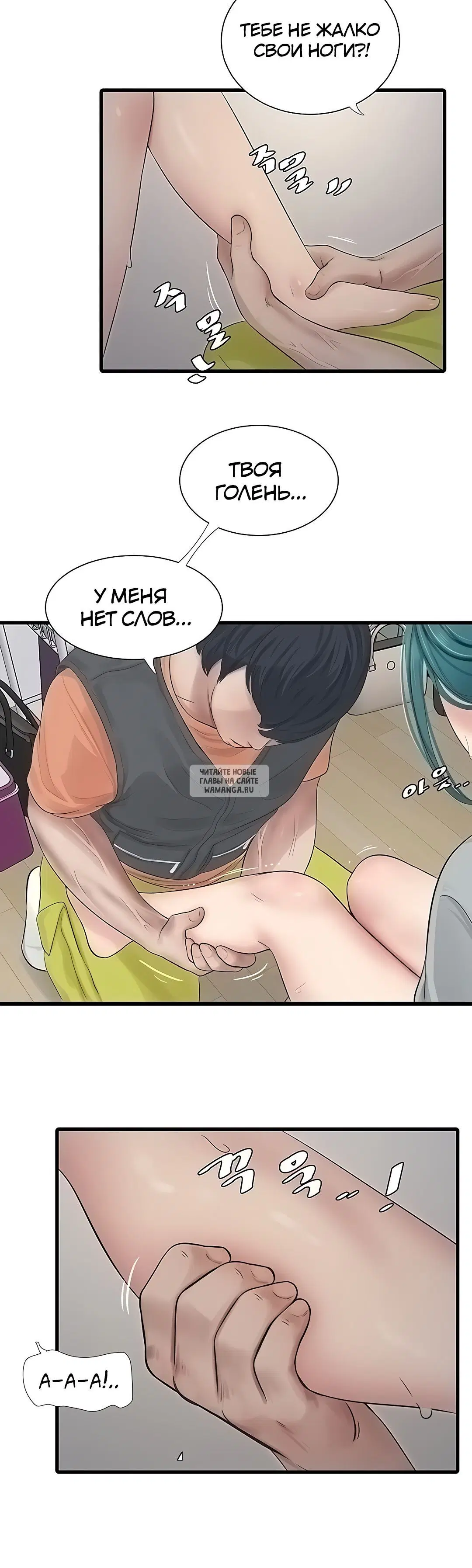 Page 36.000