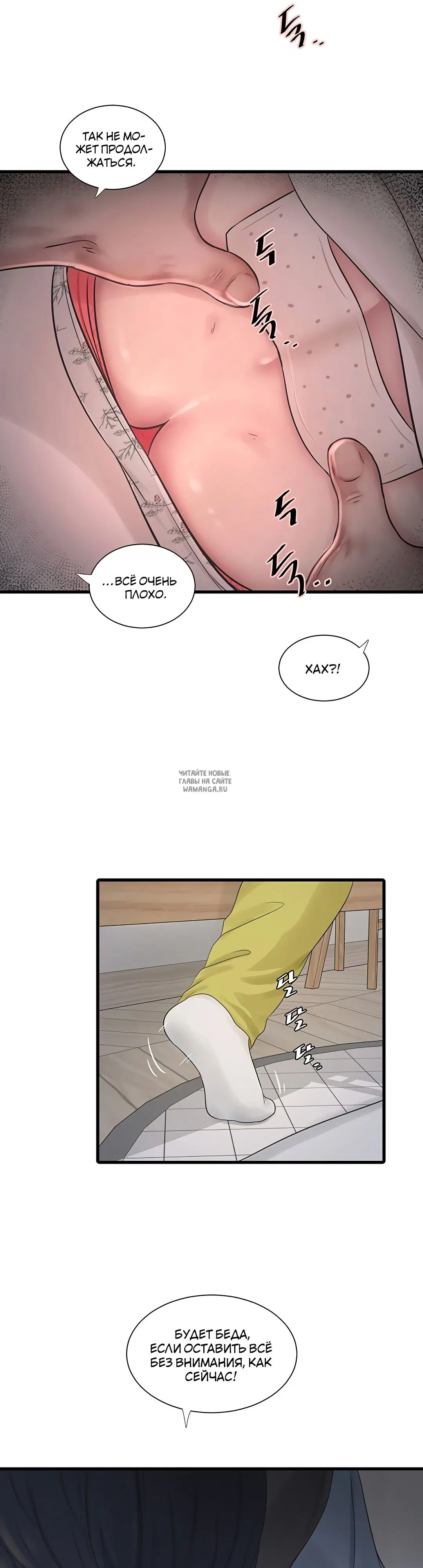 Page 36.000