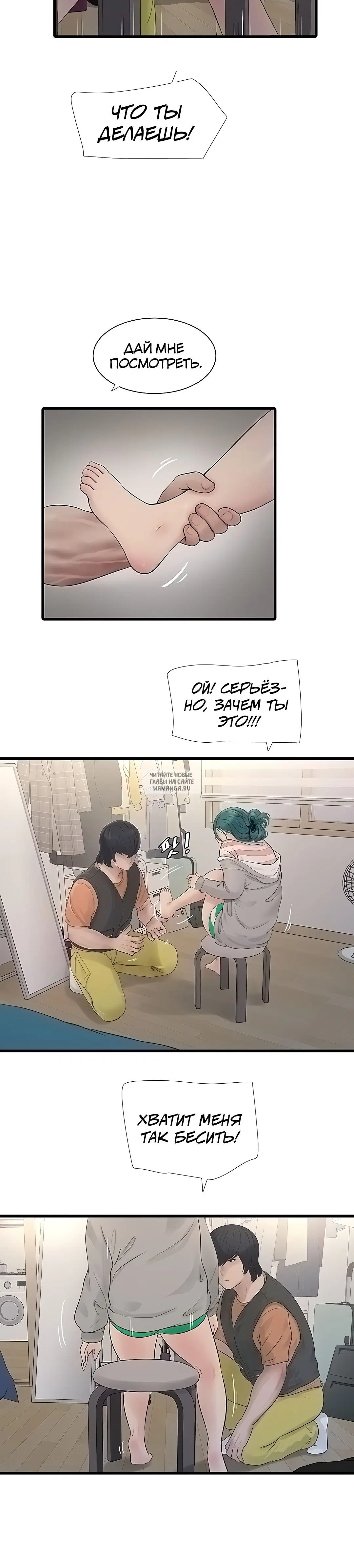 Page 31.000