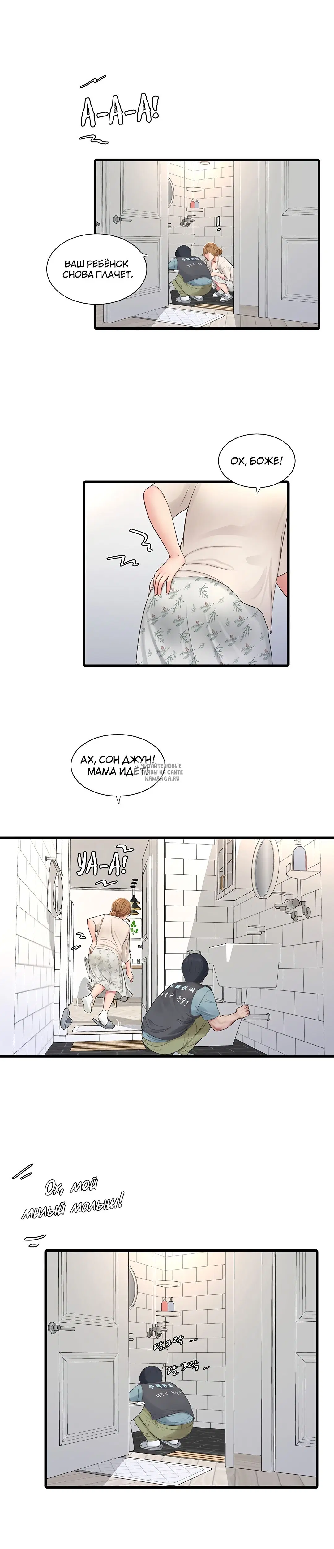 Page 31.000