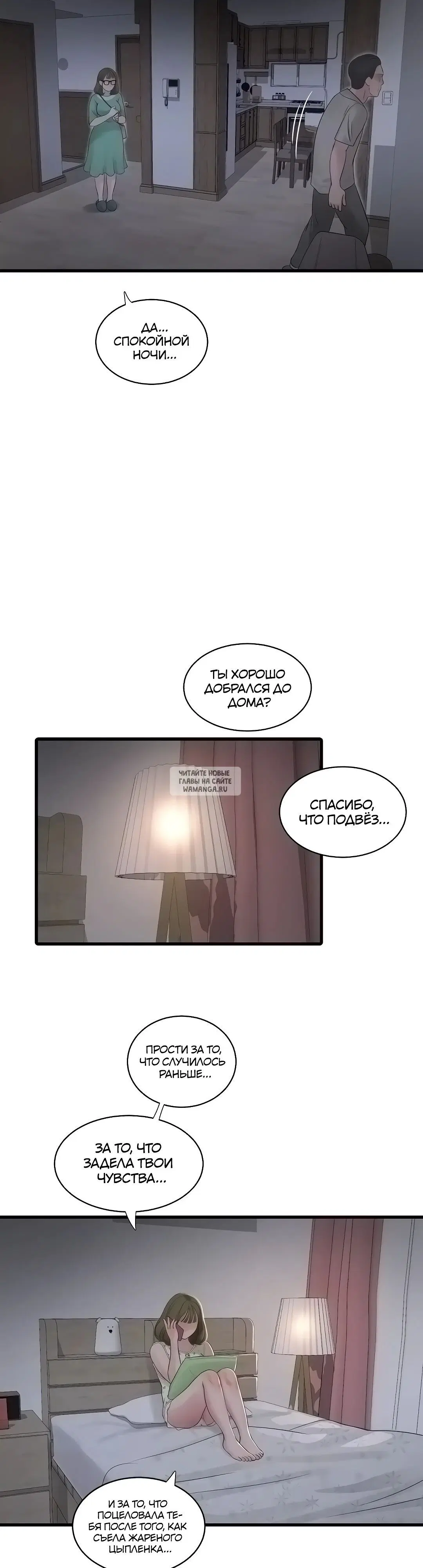 Page 31.000