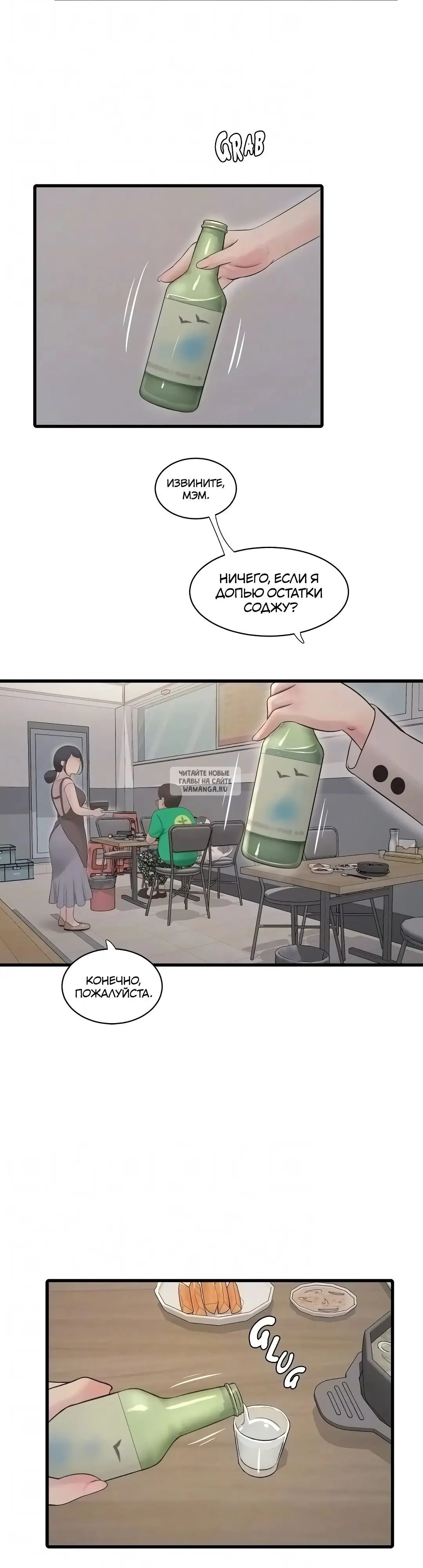 Page 31.000