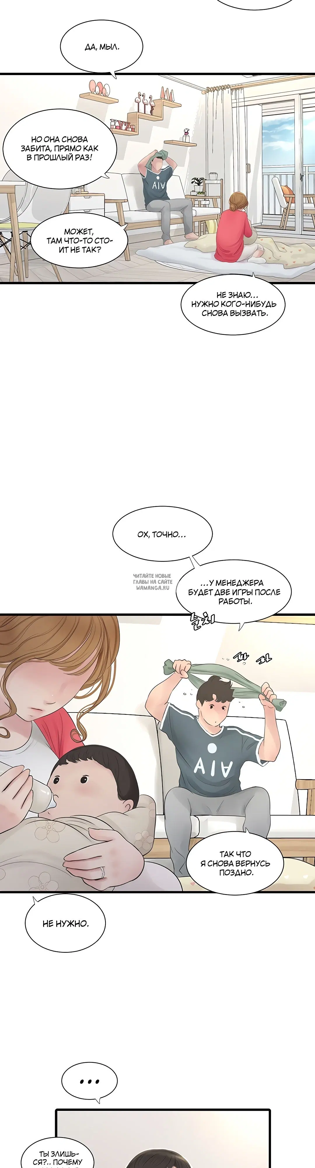 Page 3.000