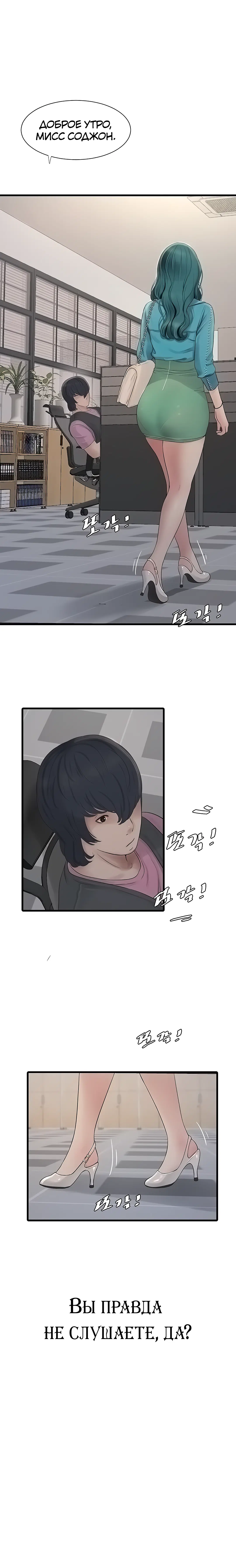 Page 3.001