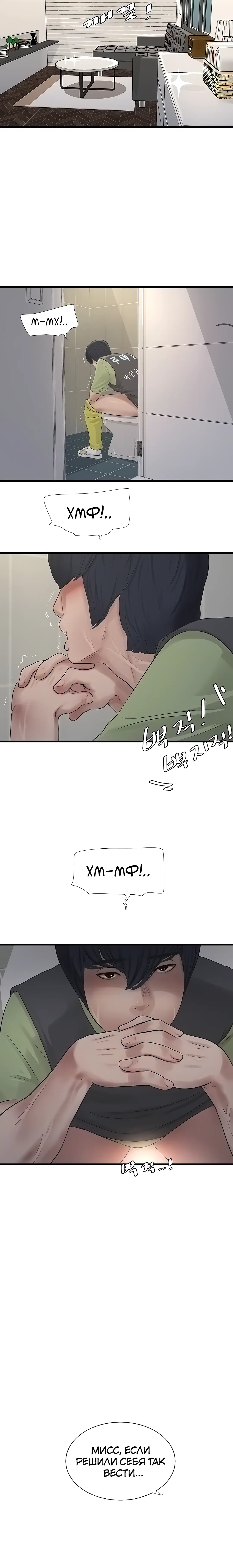 Page 3.001
