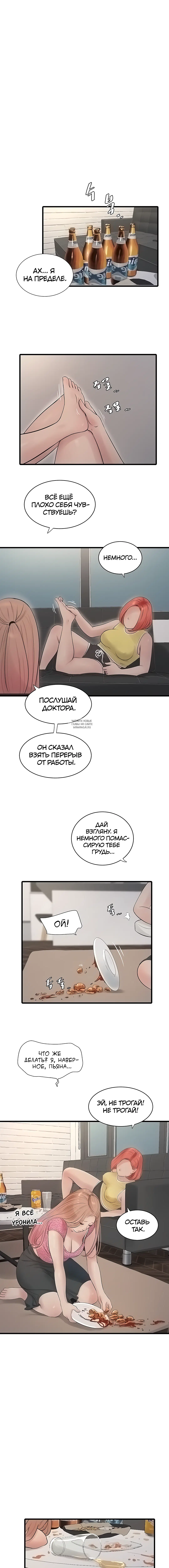 Page 3.001