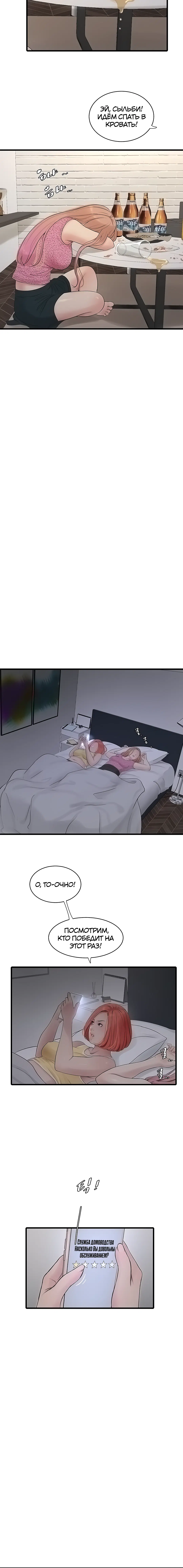 Page 3.002