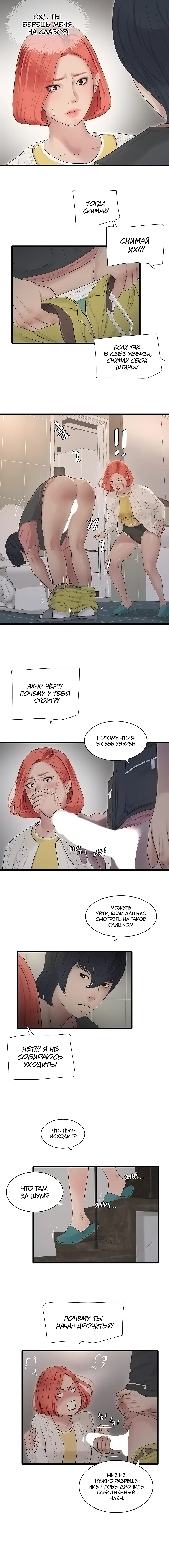 Page 3.001