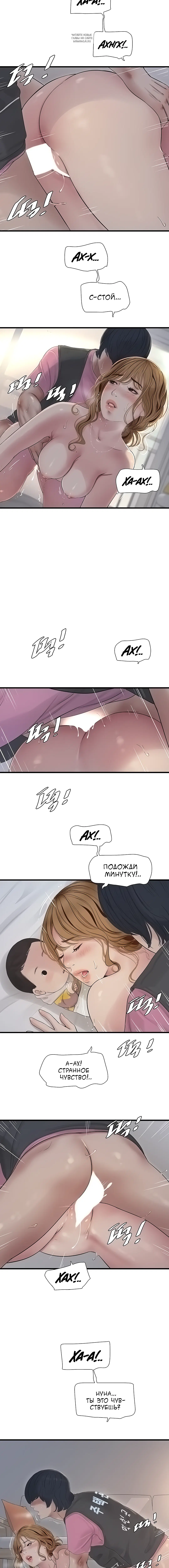Page 3.002