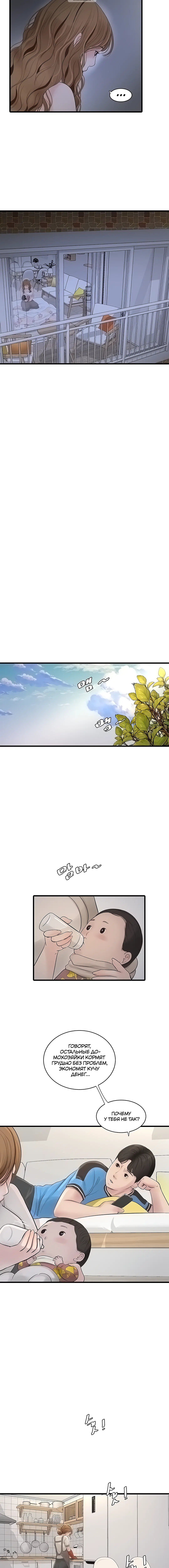 Page 3.002