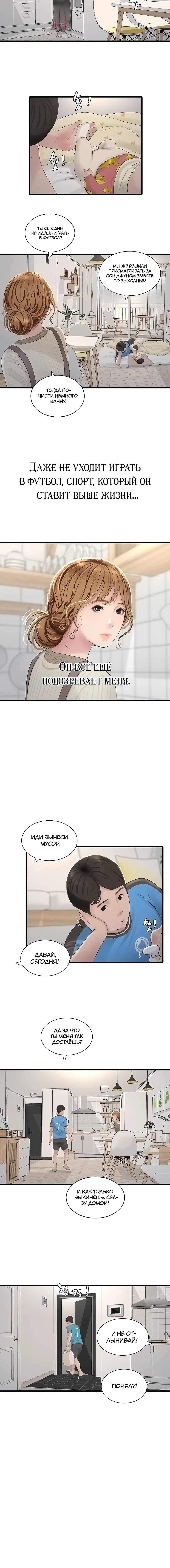 Page 3.003