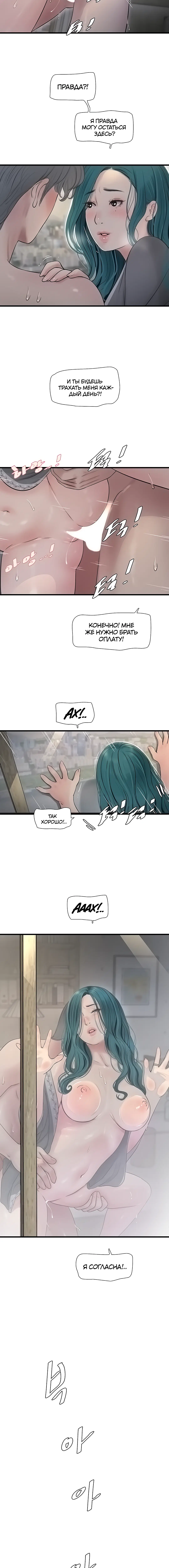 Page 3.002