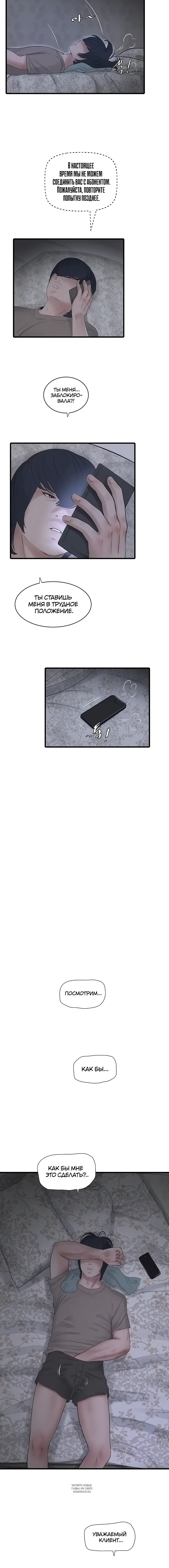 Page 3.001