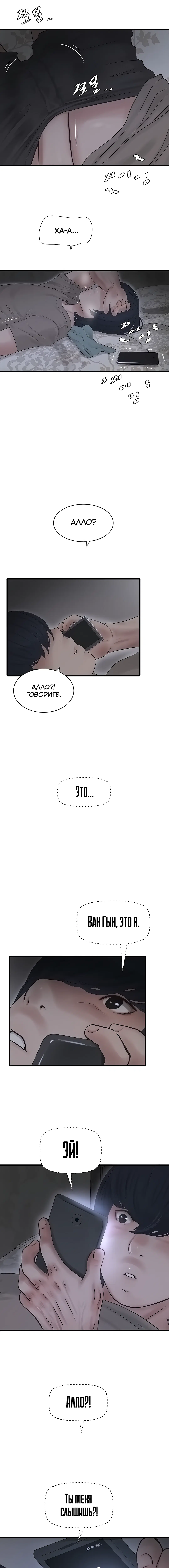 Page 3.002