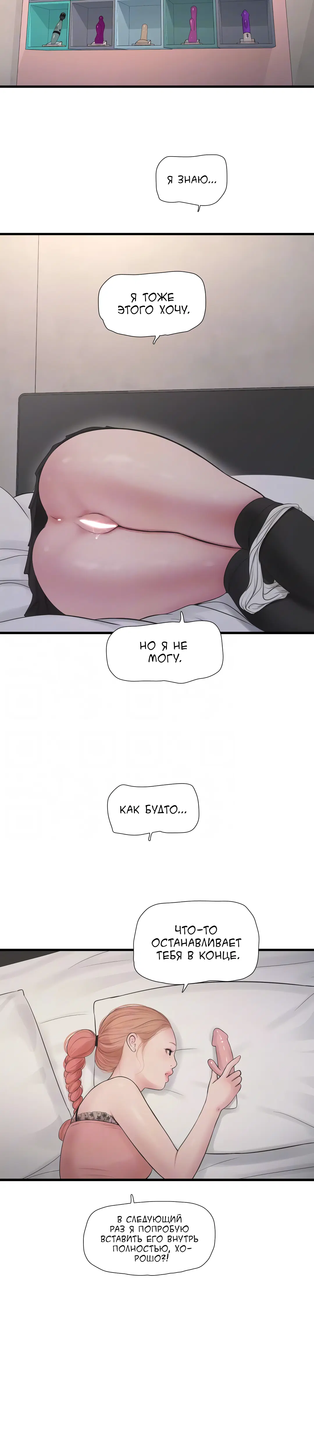 Page 3.001
