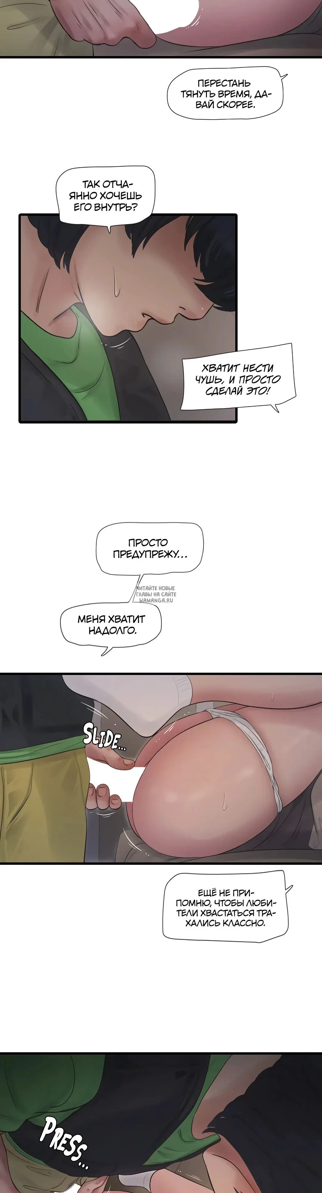 Page 3.000