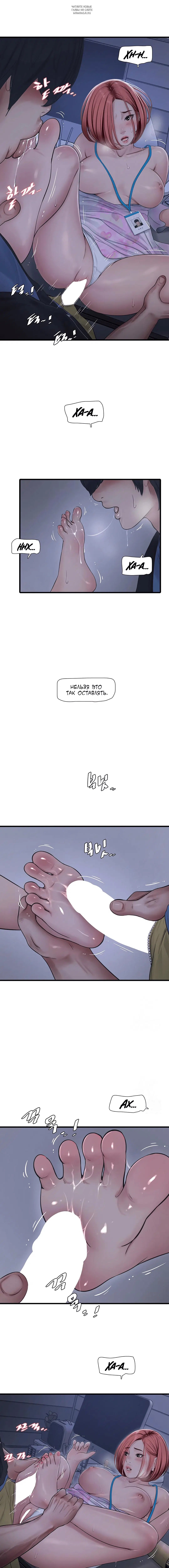 Page 3.001