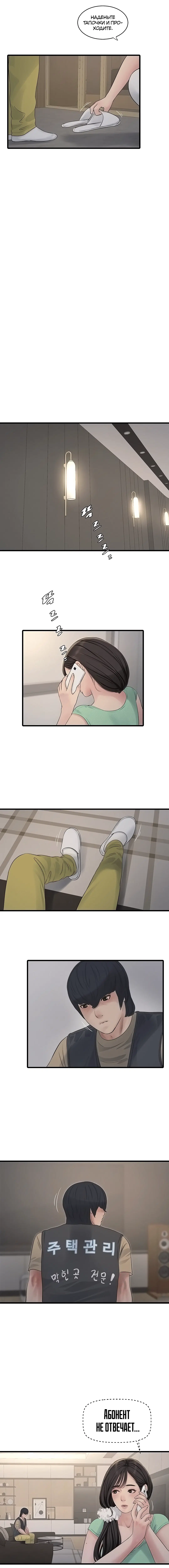 Page 3.002