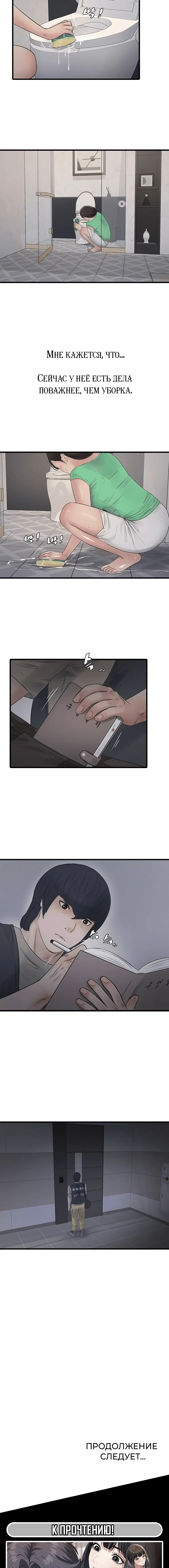 Page 3.002