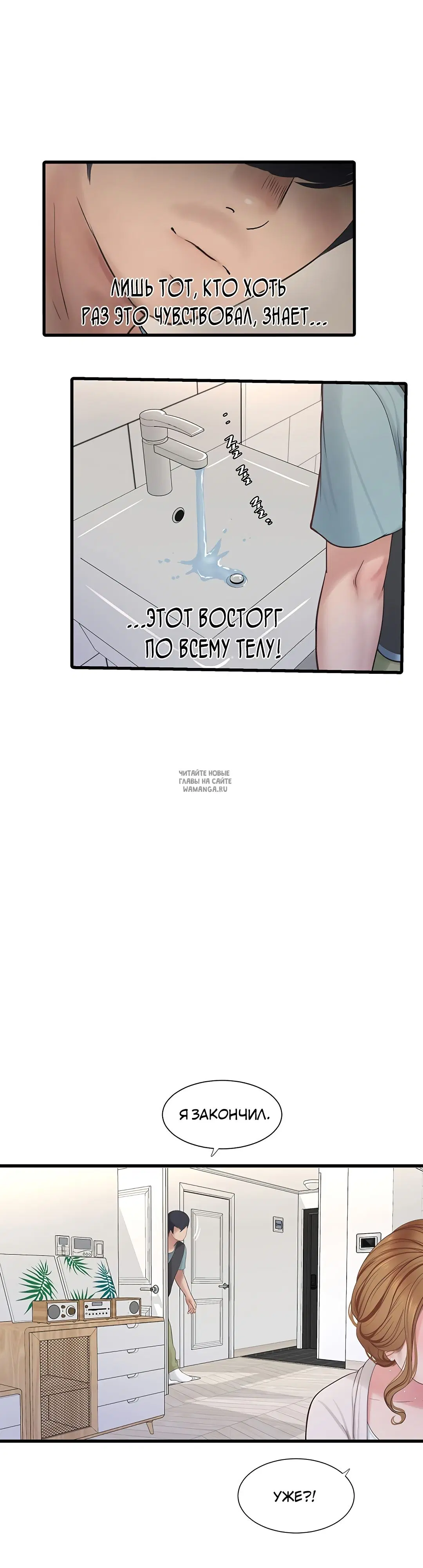 Page 32.000