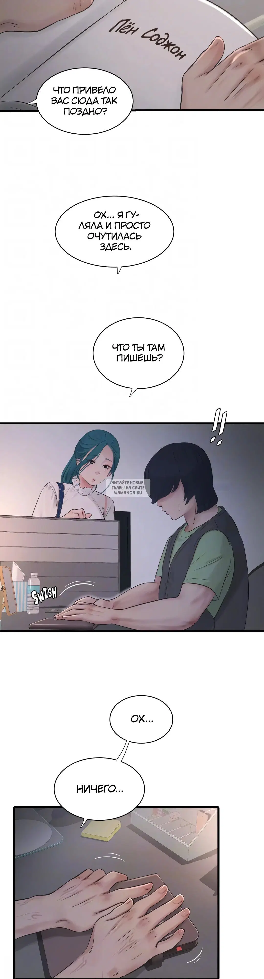 Page 32.000
