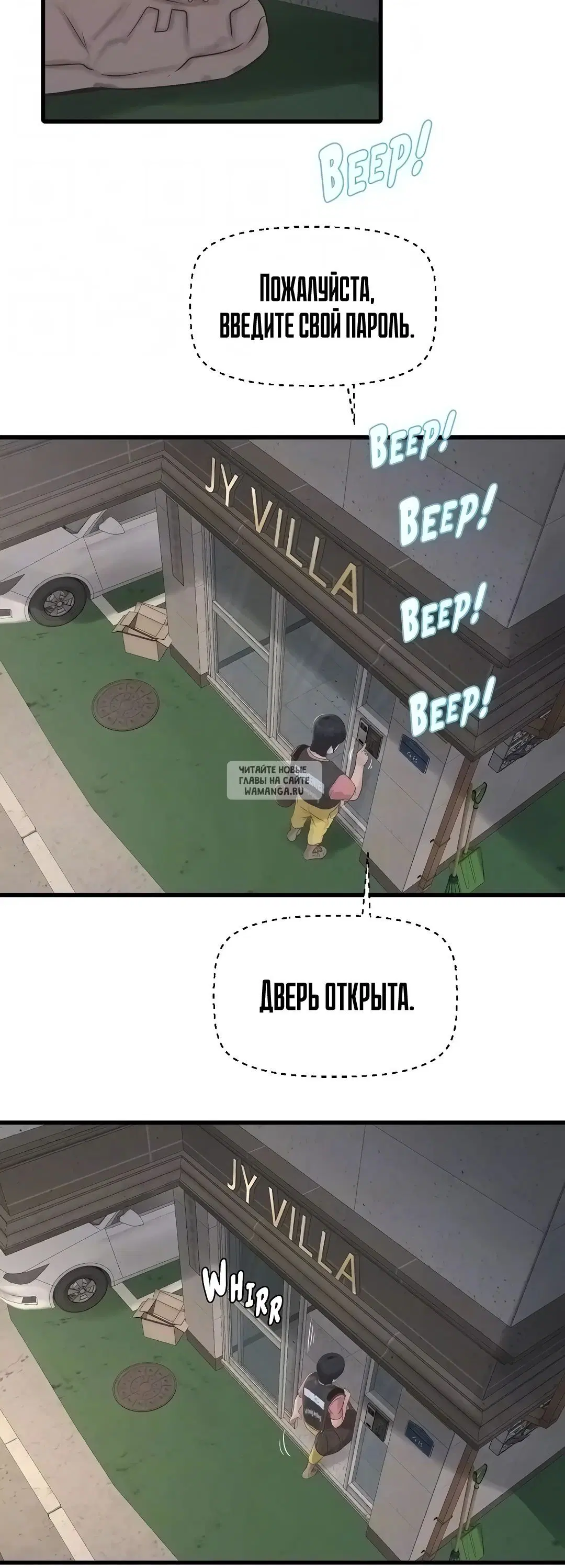 Page 33.000