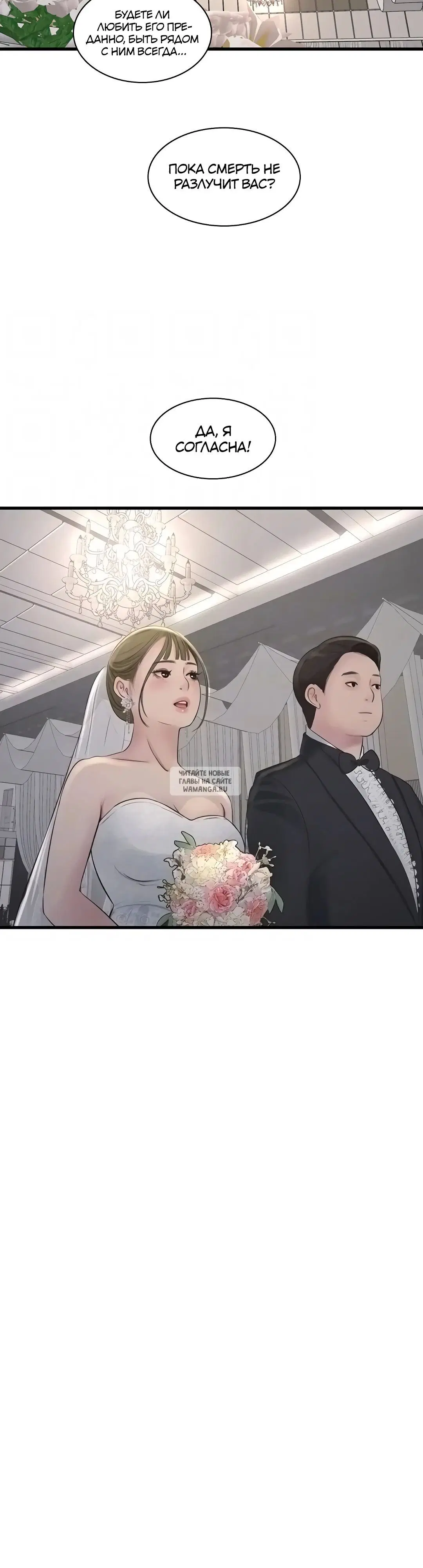 Page 33.000