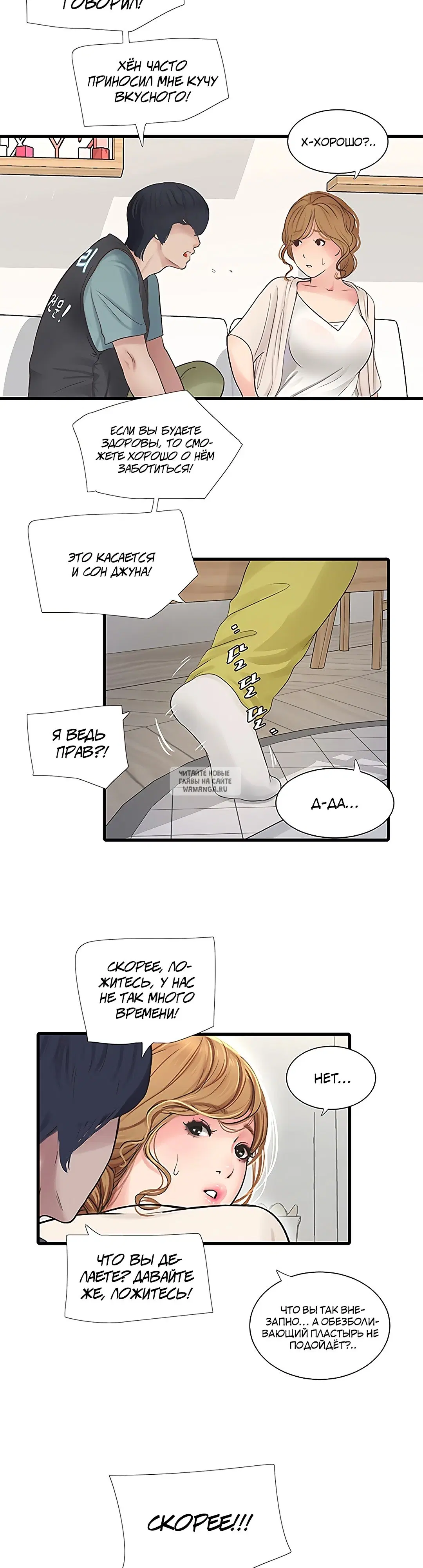 Page 4.000