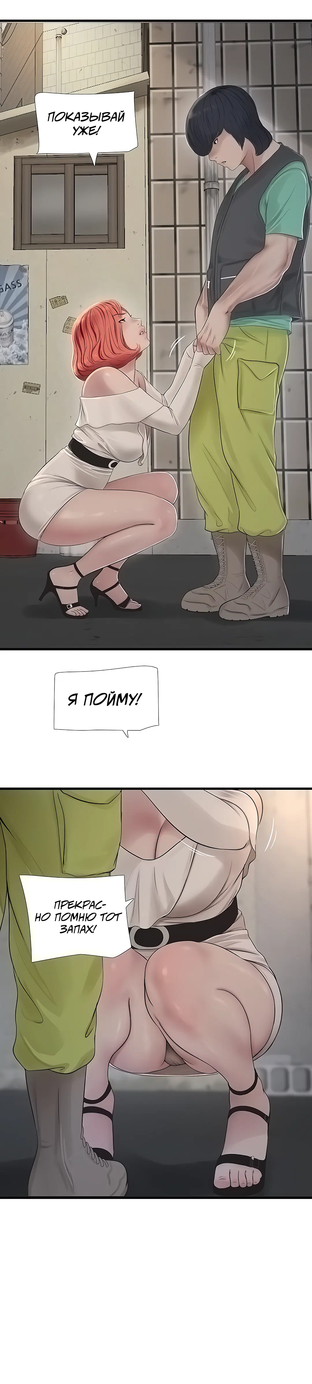 Page 4.001