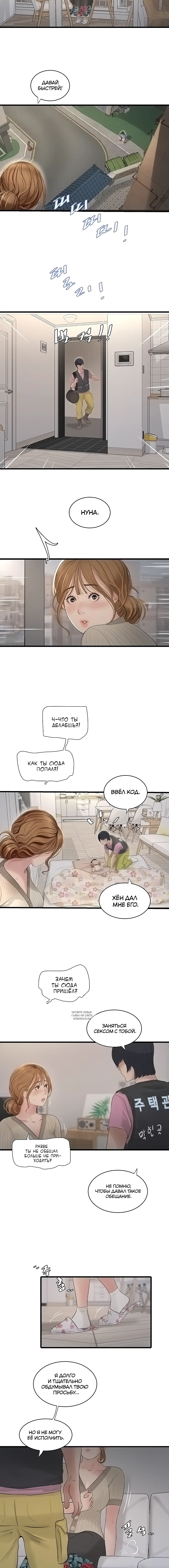 Page 4.001