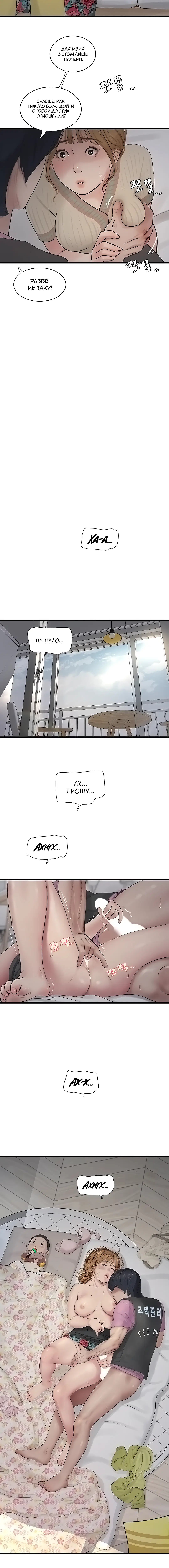 Page 4.002
